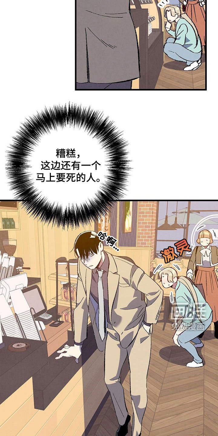 第126章：【第二季】有恃无恐