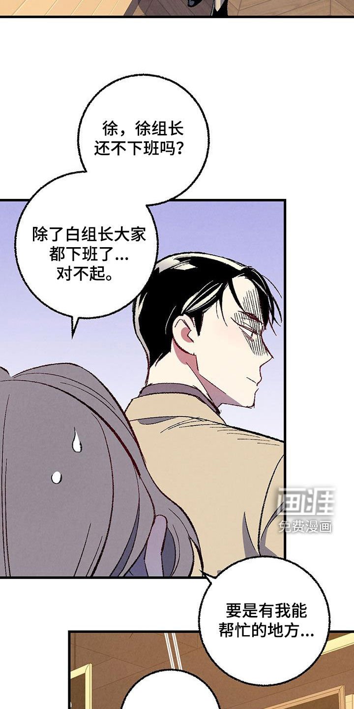 第126章：【第二季】有恃无恐