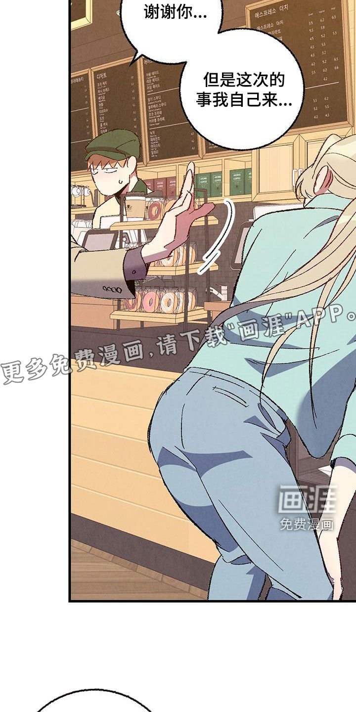 第126章：【第二季】有恃无恐