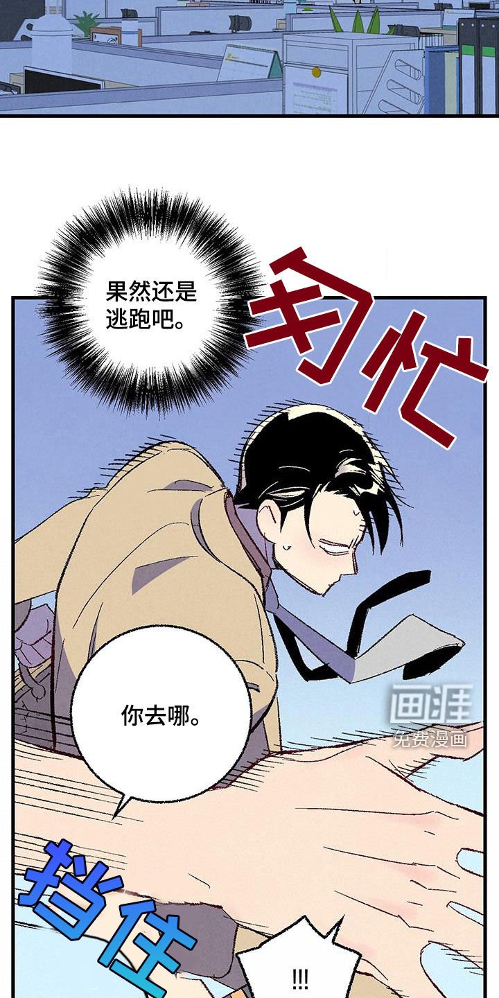 第126章：【第二季】有恃无恐