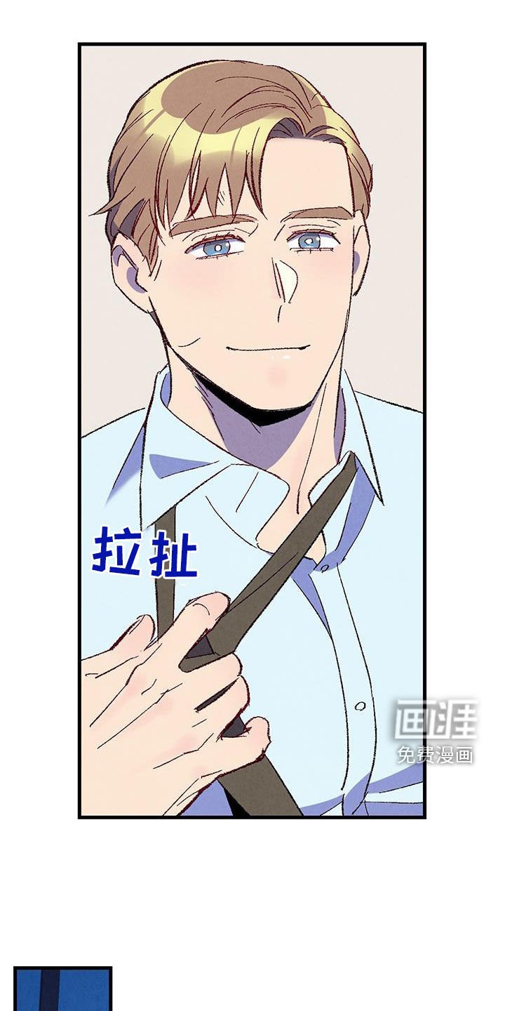 第126章：【第二季】有恃无恐