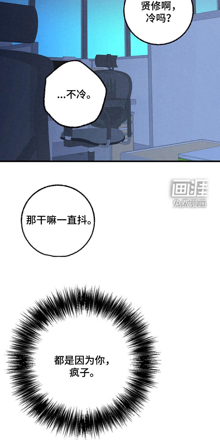 第126章：【第二季】有恃无恐