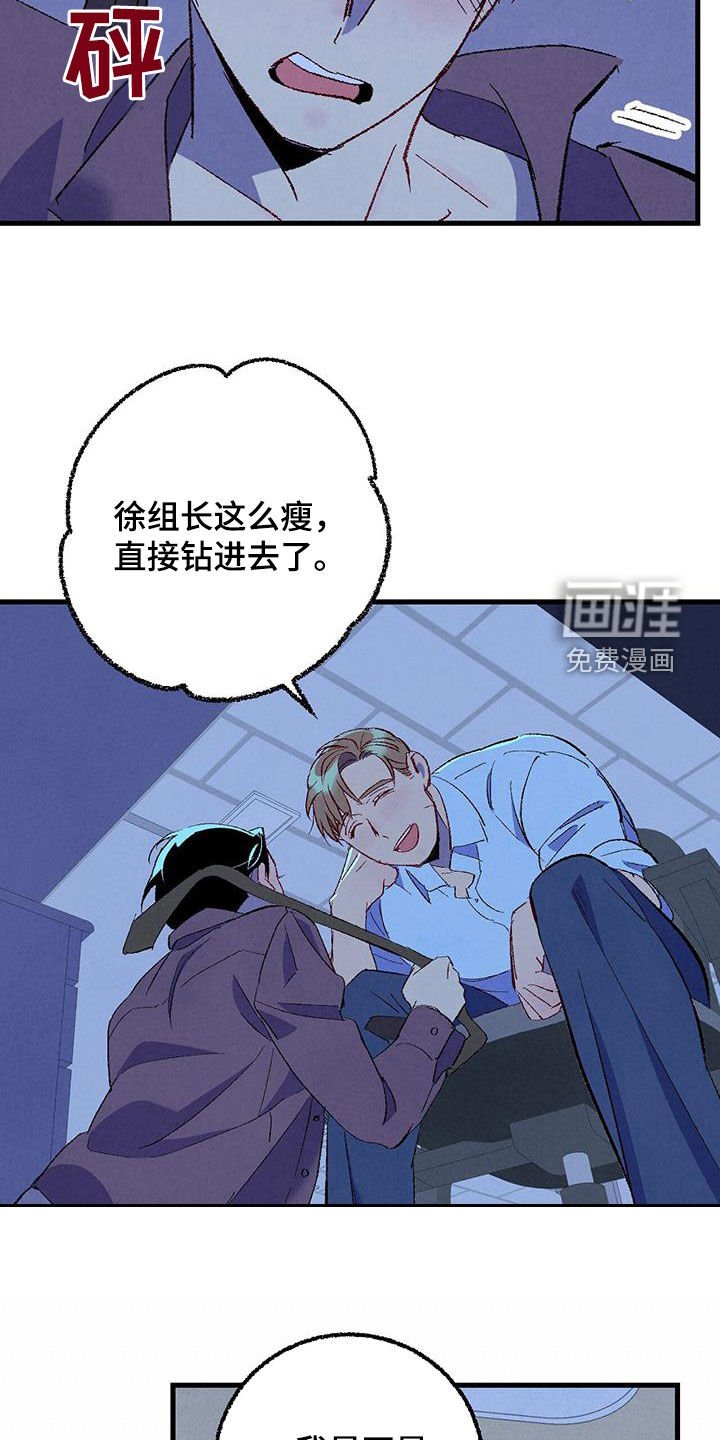 第126章：【第二季】有恃无恐