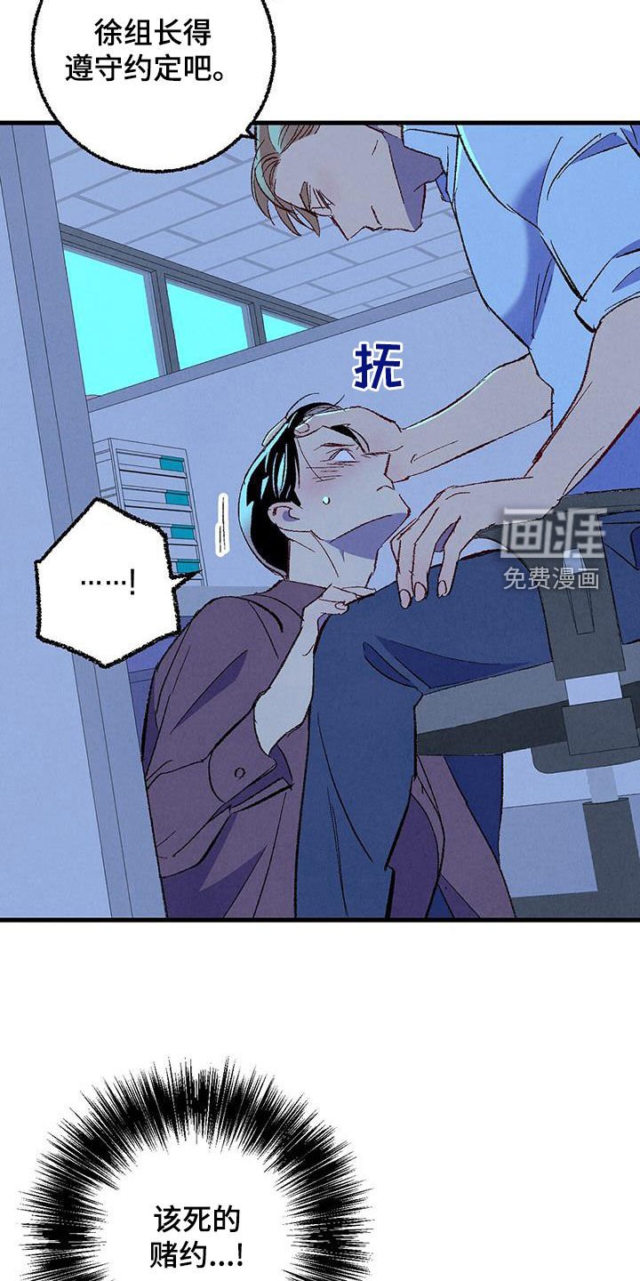 第126章：【第二季】有恃无恐