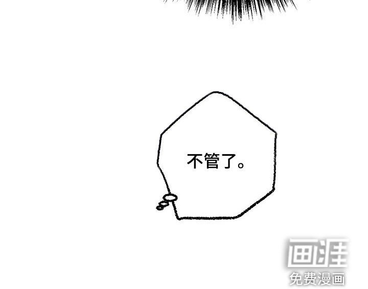 第126章：【第二季】有恃无恐