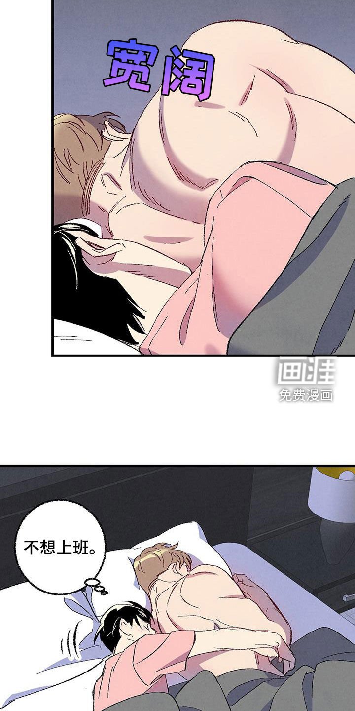 第127章：【第二季】星期五