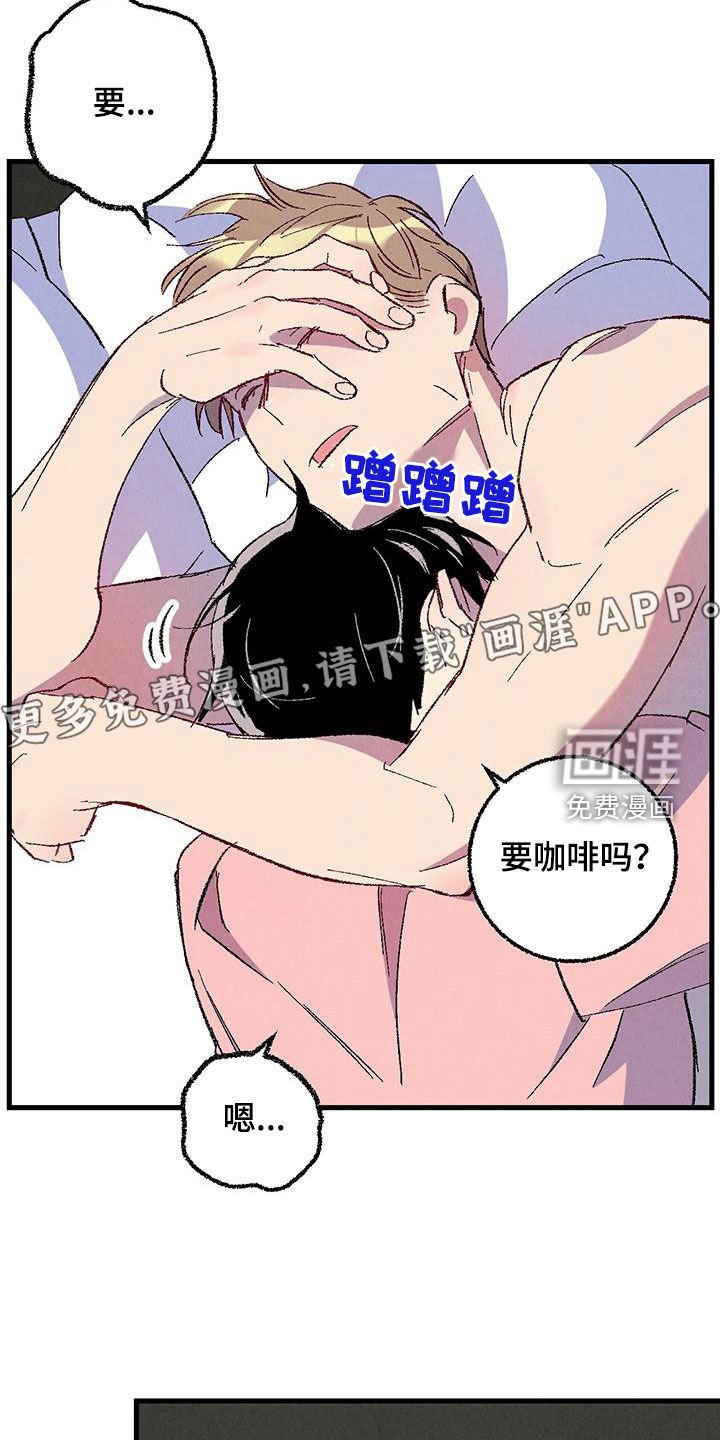 第127章：【第二季】星期五