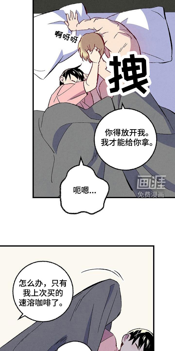 第127章：【第二季】星期五