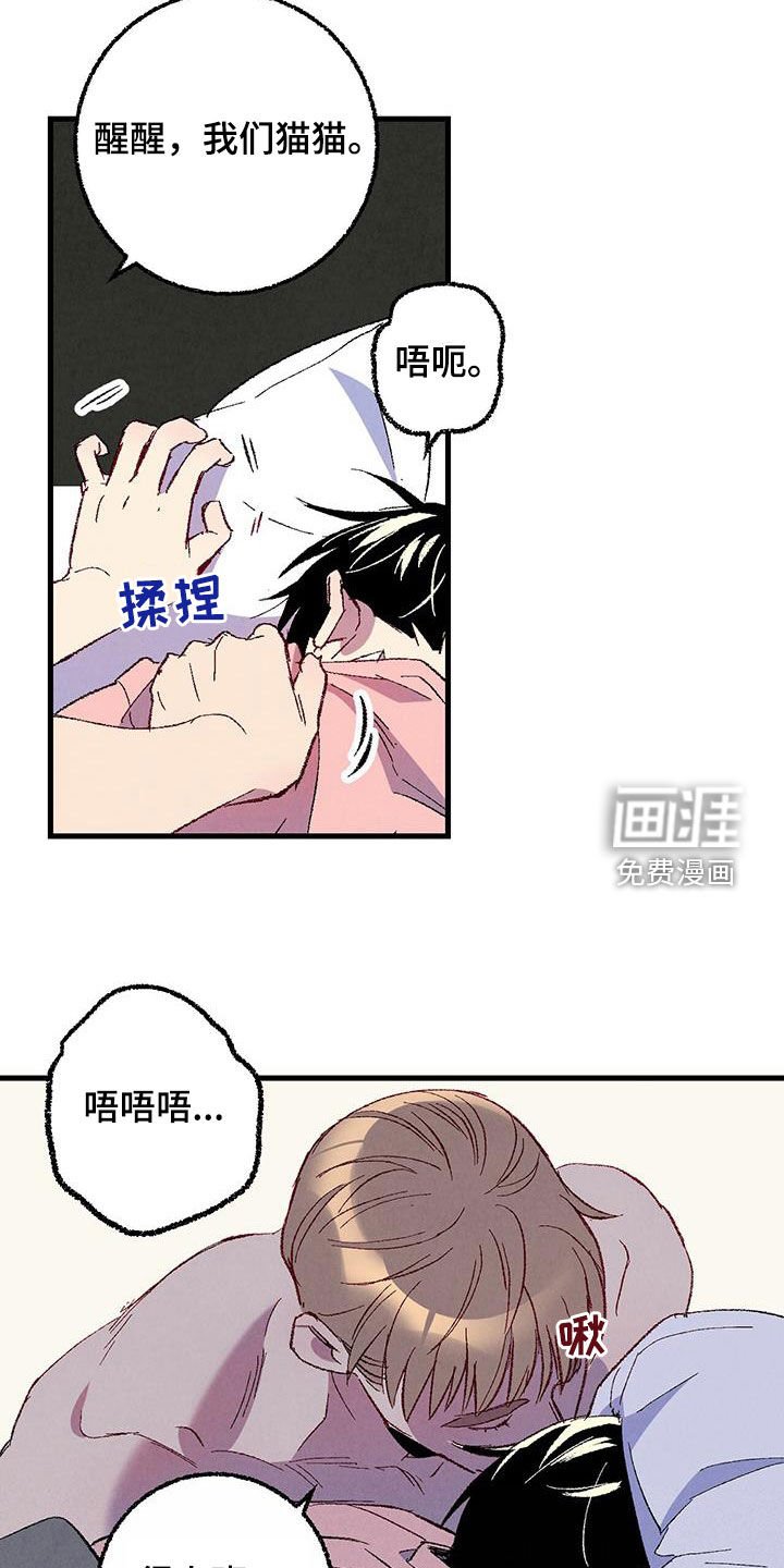 第127章：【第二季】星期五