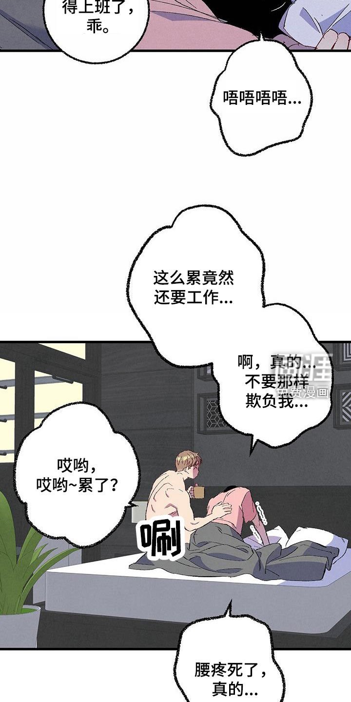 第127章：【第二季】星期五