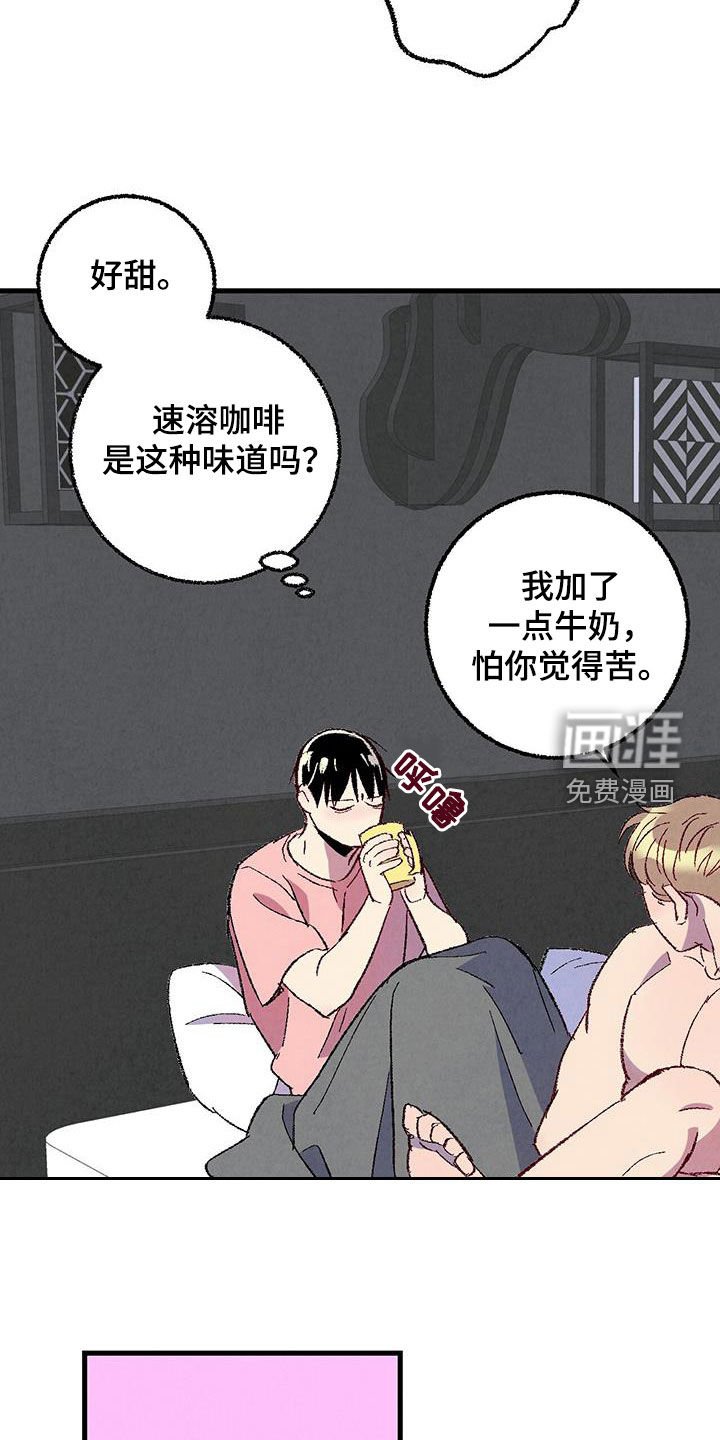 第127章：【第二季】星期五