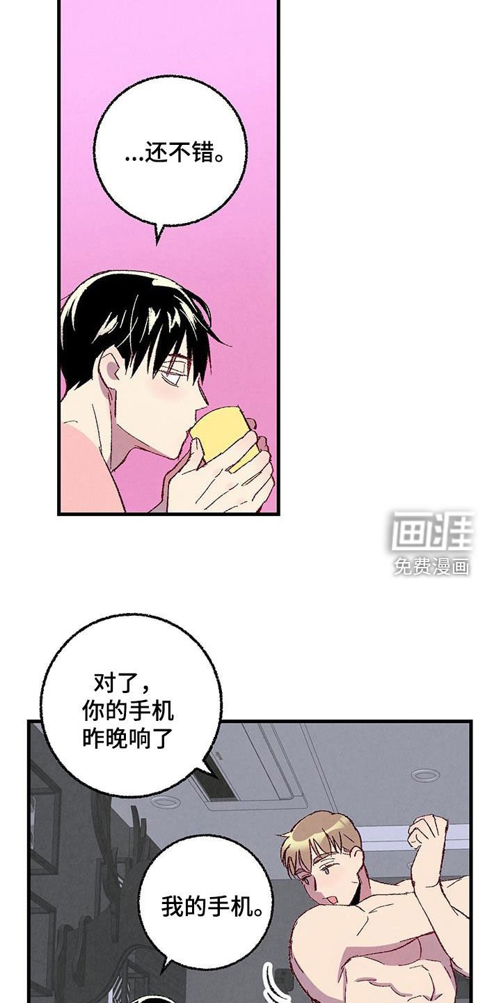第127章：【第二季】星期五
