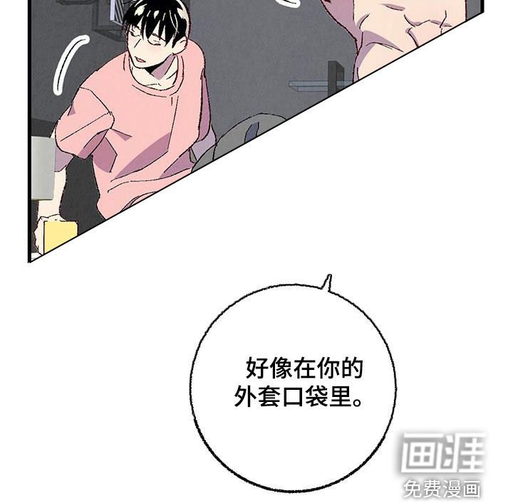 第127章：【第二季】星期五