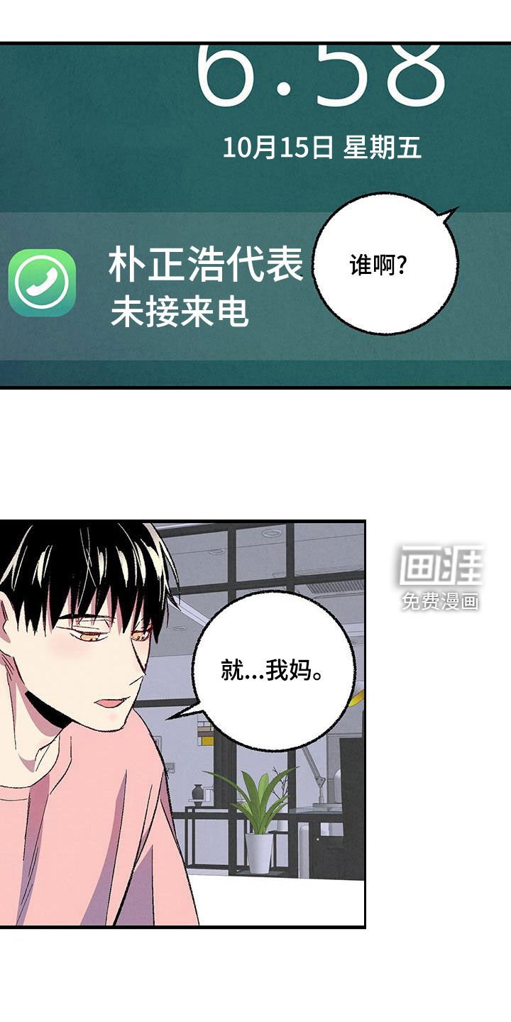 第127章：【第二季】星期五
