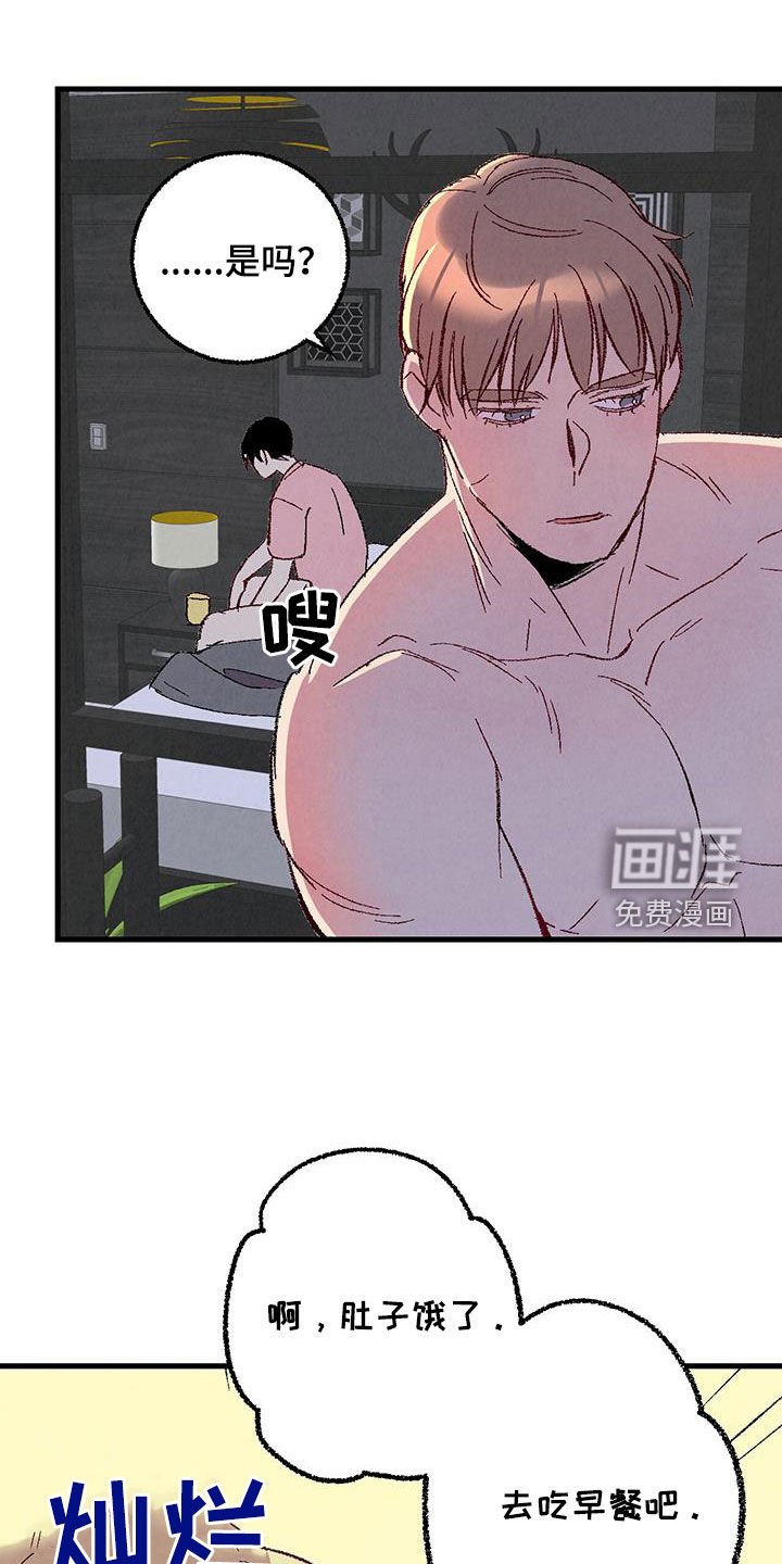第127章：【第二季】星期五