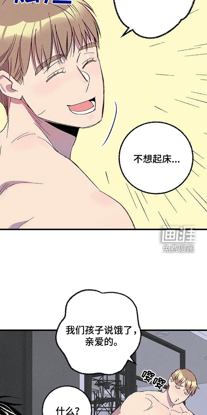 第127章：【第二季】星期五