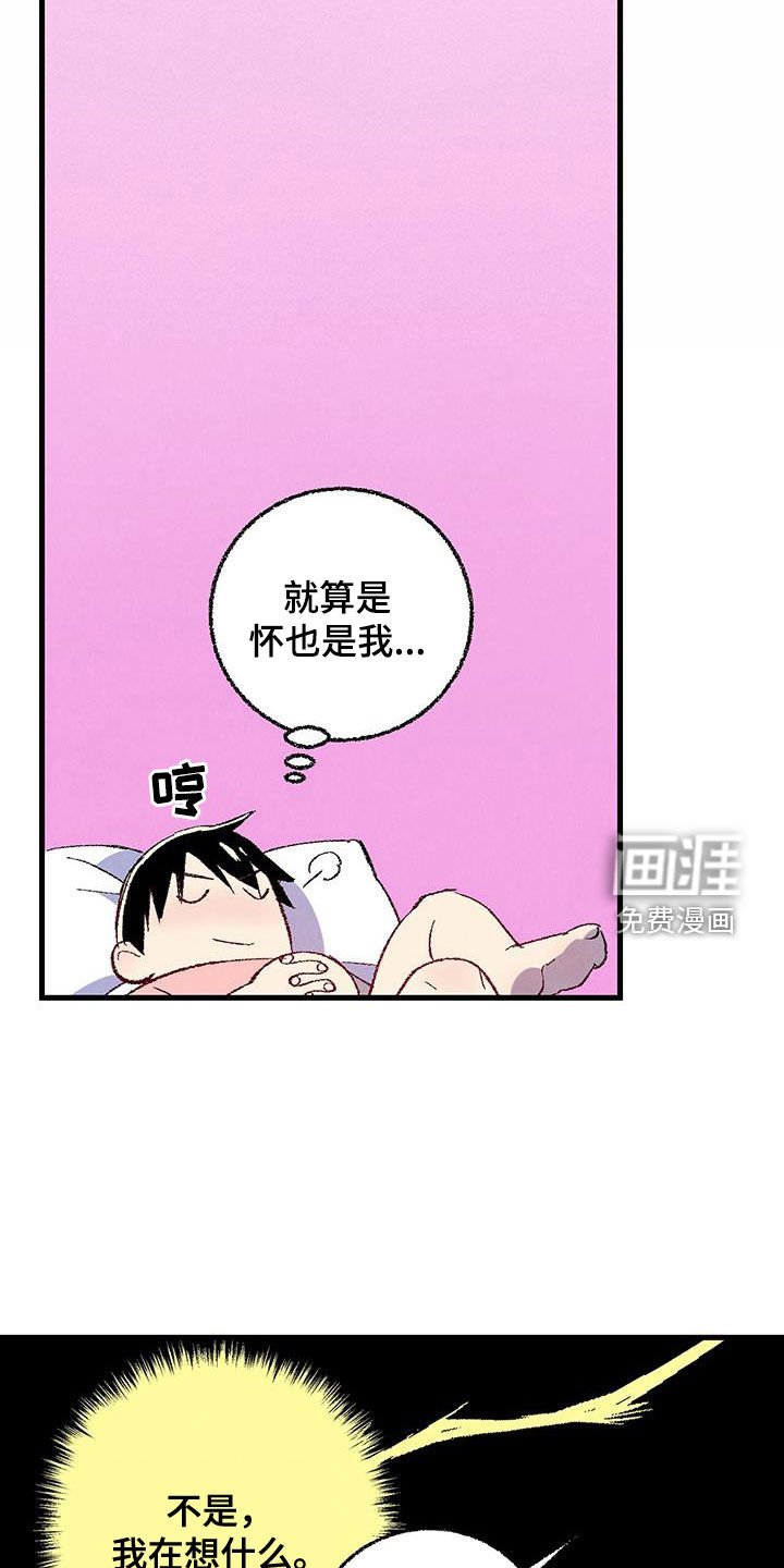 第127章：【第二季】星期五