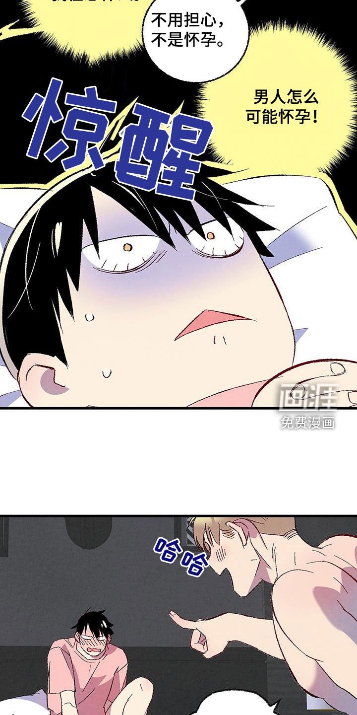 第127章：【第二季】星期五