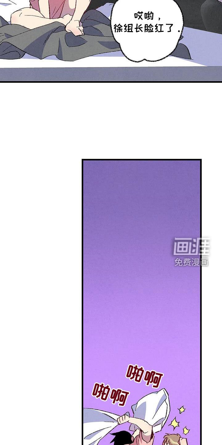 第127章：【第二季】星期五