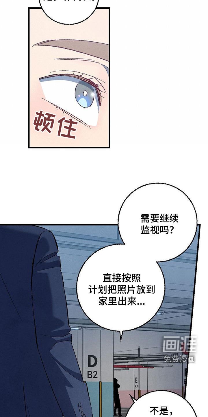 第128章：【第二季】不想上班