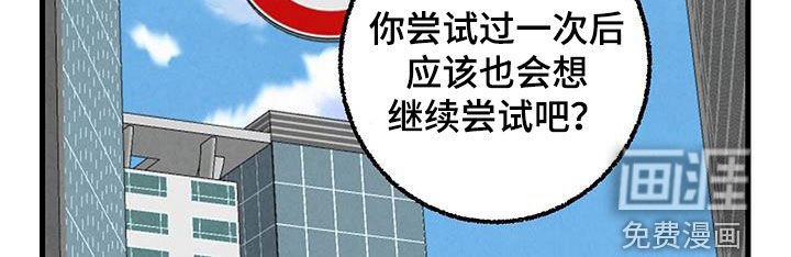 第129章：【第二季】安稳