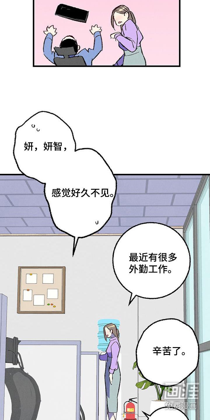 第129章：【第二季】安稳