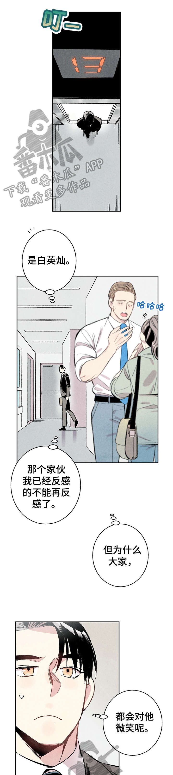 第13章：不容许