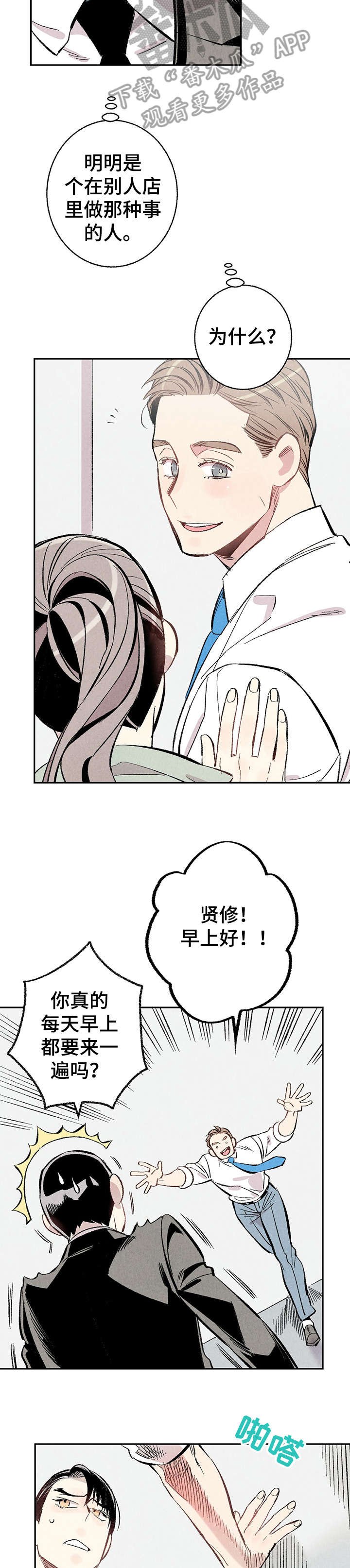 第13章：不容许