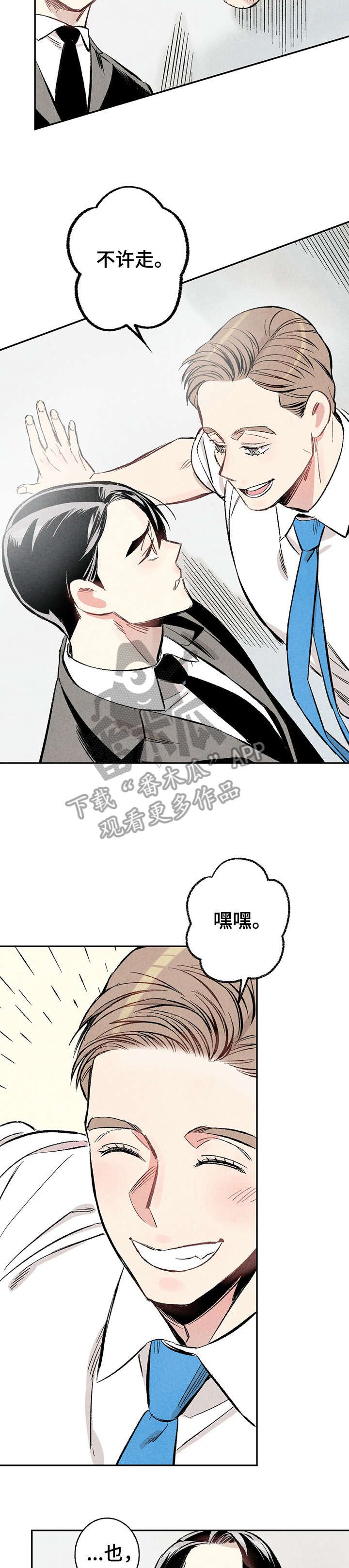 第13章：不容许