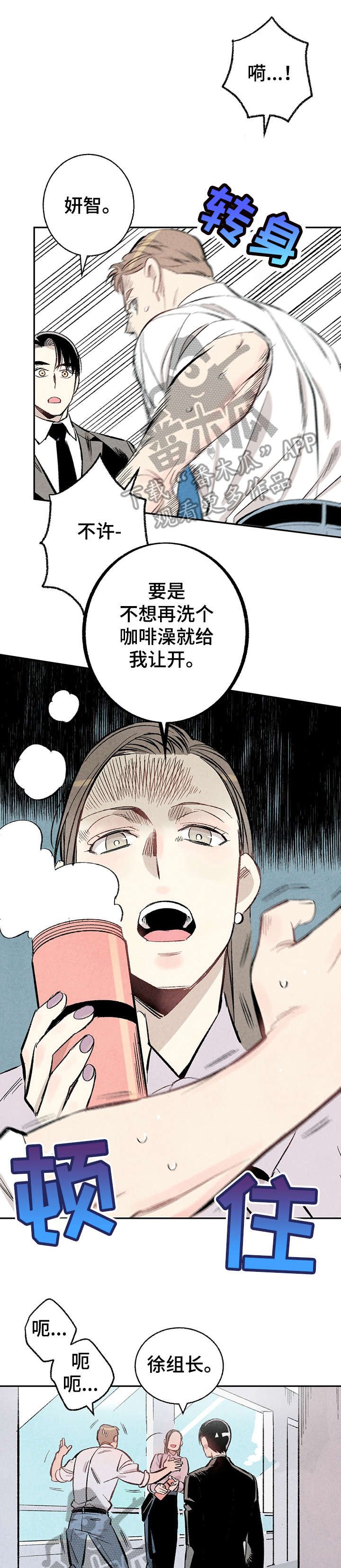 第13章：不容许