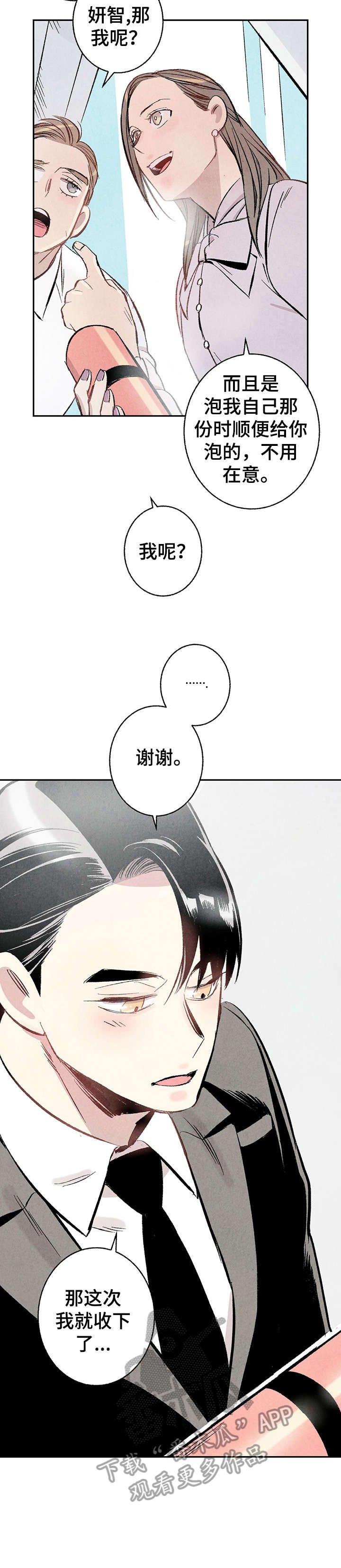 第13章：不容许