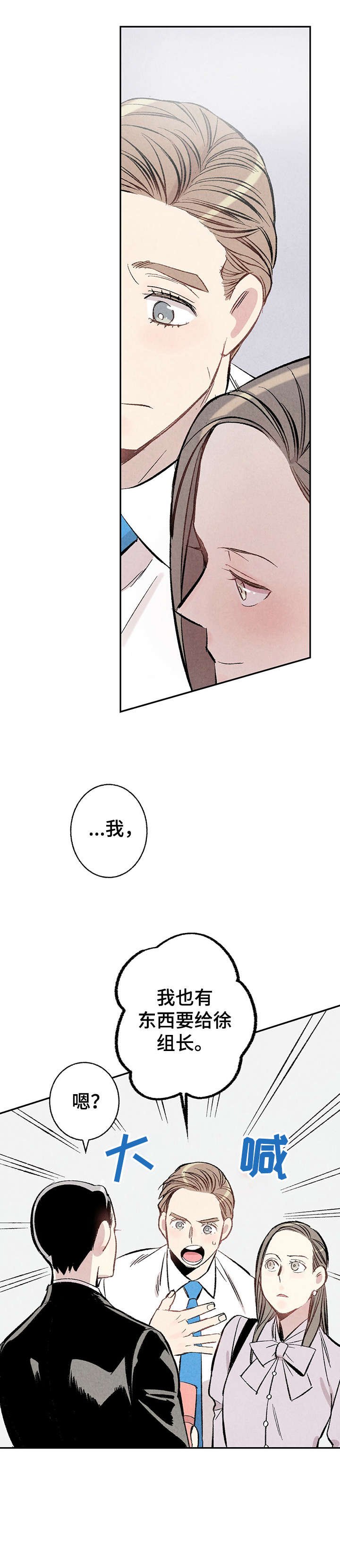 第13章：不容许