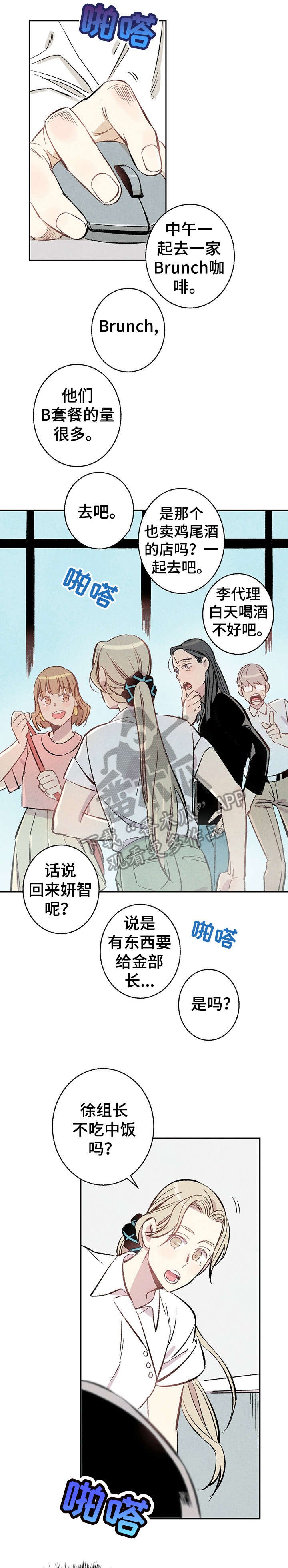 第13章：不容许