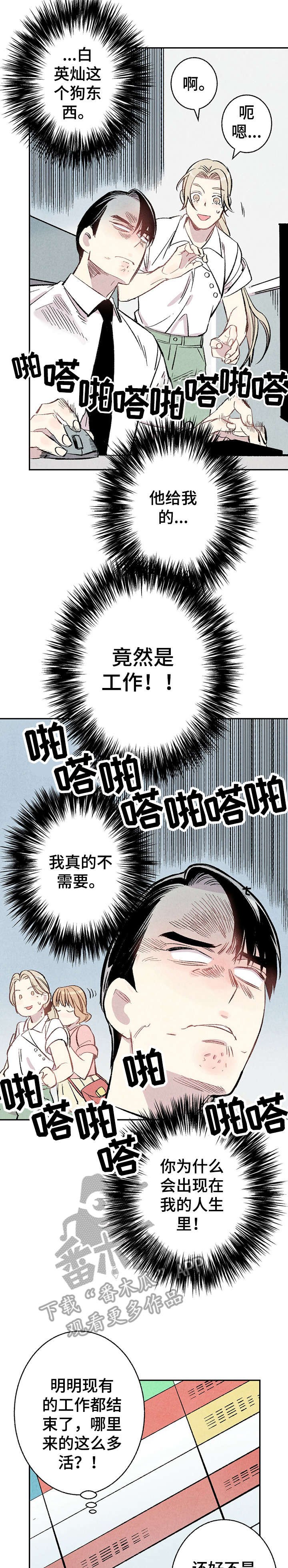 第13章：不容许