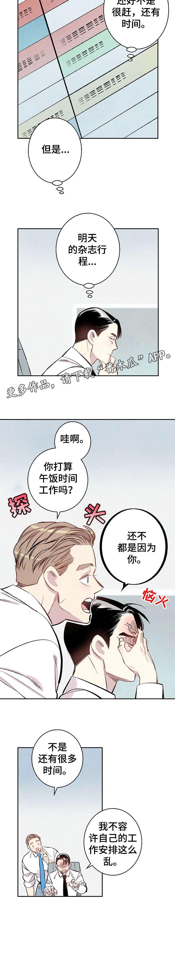 第13章：不容许