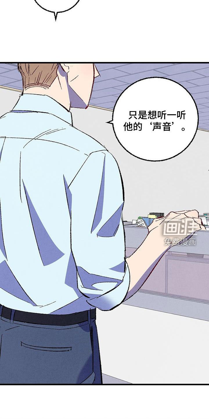 第130章：【第二季】还人情