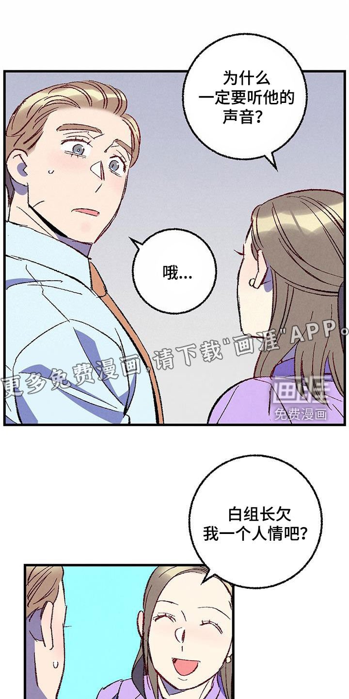 第130章：【第二季】还人情