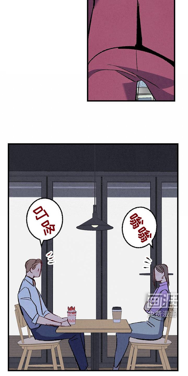第130章：【第二季】还人情