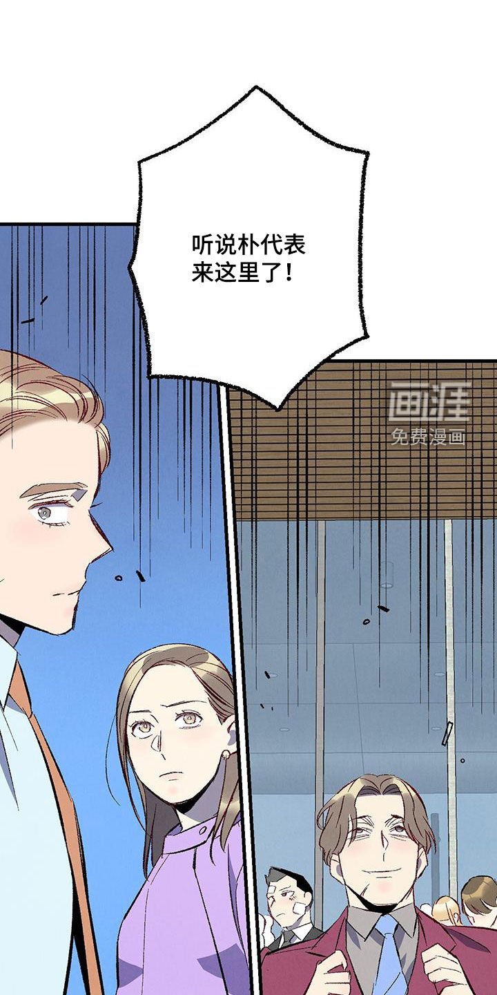 第130章：【第二季】还人情