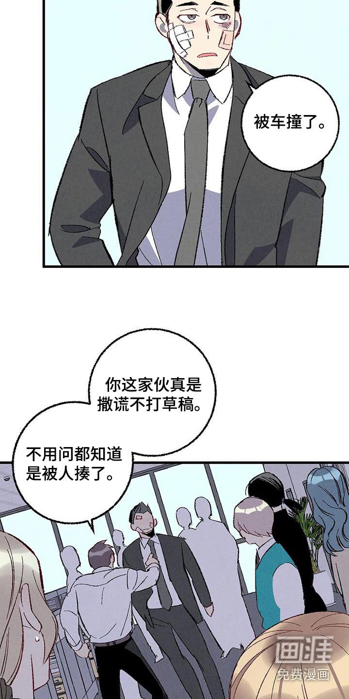 第131章：【第二季】重点是什么 