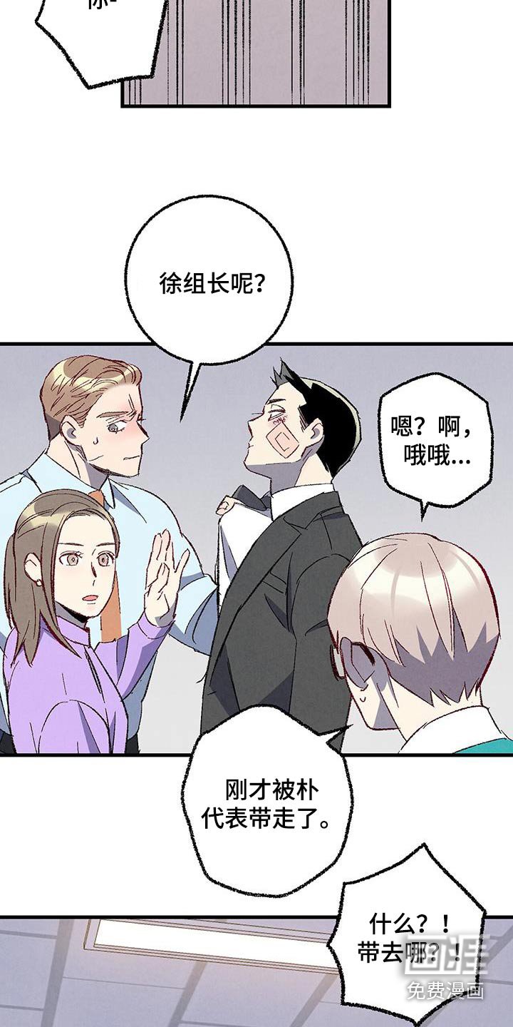 第131章：【第二季】重点是什么 
