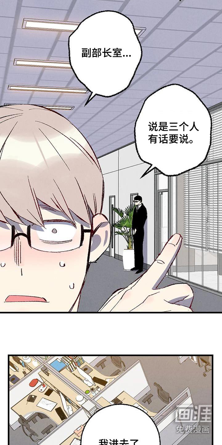 第131章：【第二季】重点是什么 