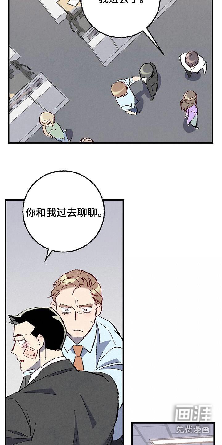 第131章：【第二季】重点是什么 