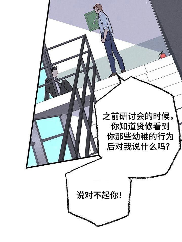 第131章：【第二季】重点是什么 