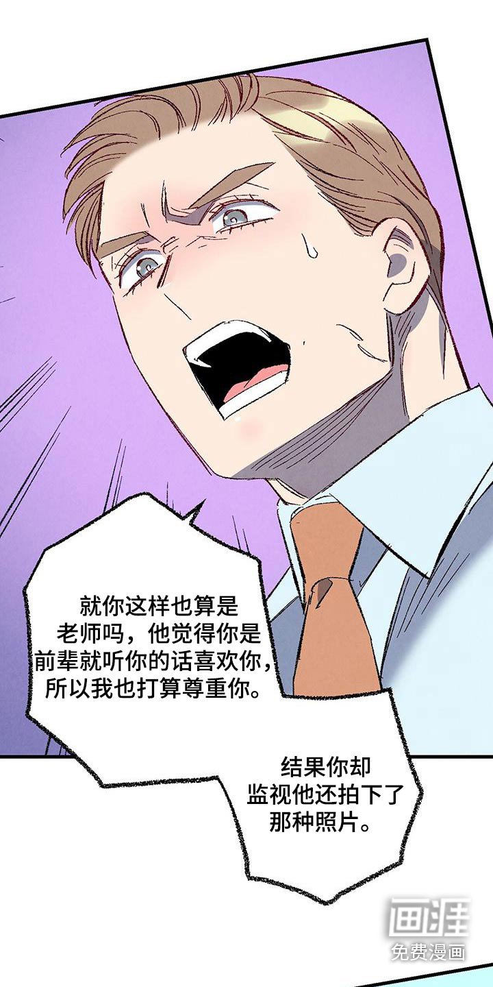 第131章：【第二季】重点是什么 