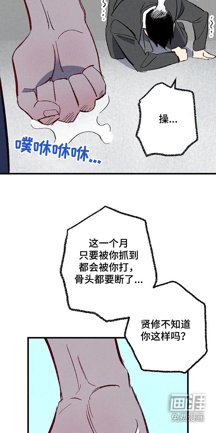 第131章：【第二季】重点是什么 