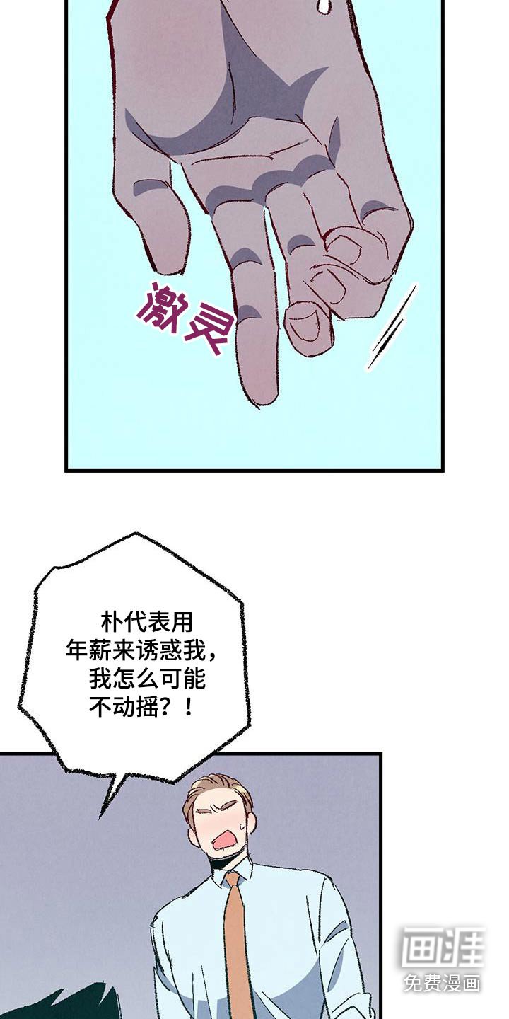 第131章：【第二季】重点是什么 
