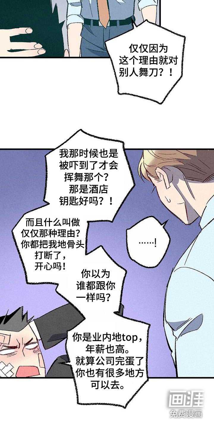 第131章：【第二季】重点是什么 