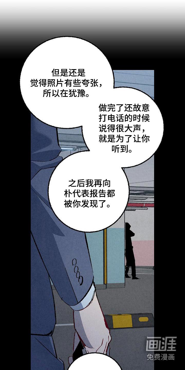 第131章：【第二季】重点是什么 