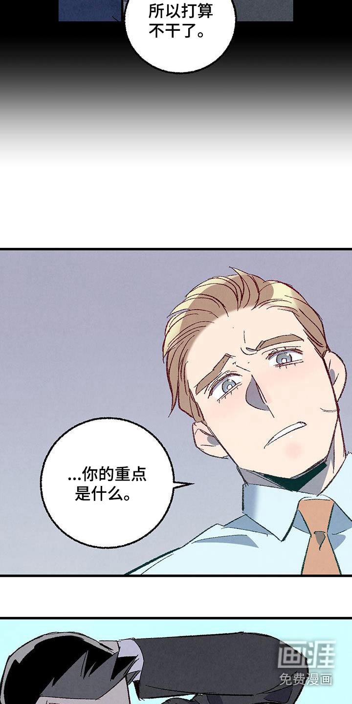 第131章：【第二季】重点是什么 